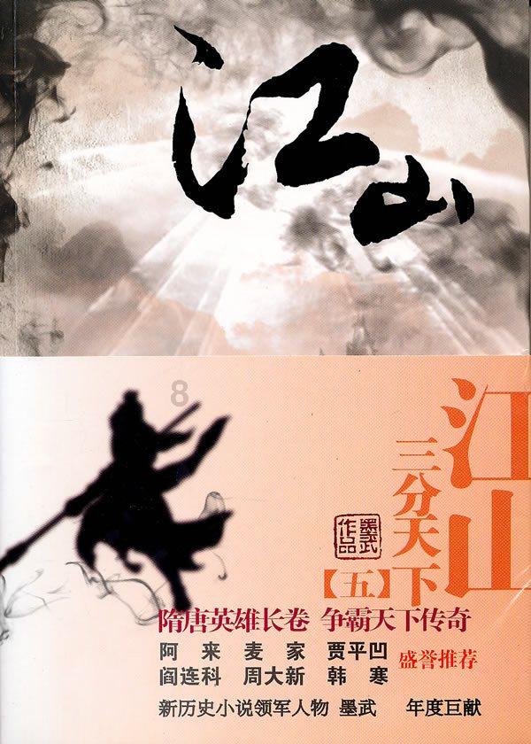 冰球突破游戏网站